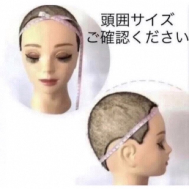 ひし形ボブ　百合子ウィッグ レディースのヘアアクセサリー(ヘアバンド)の商品写真