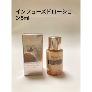 ドゥラメール(DE LA MER)のジェネサンス　ザ・インフューズド　ローション (美容液)