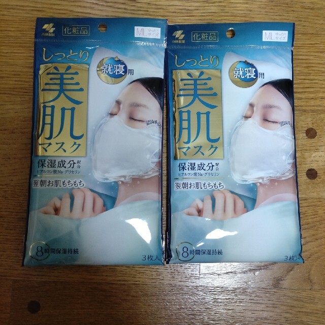 小林製薬(コバヤシセイヤク)の美肌マスク コスメ/美容のスキンケア/基礎化粧品(パック/フェイスマスク)の商品写真