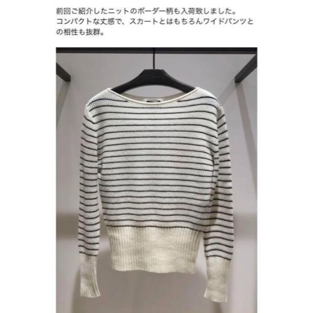 theory(セオリー)のTheory カシミヤ混 ボーダー ニット ボートネック 大人綺麗めデザイン レディースのトップス(ニット/セーター)の商品写真