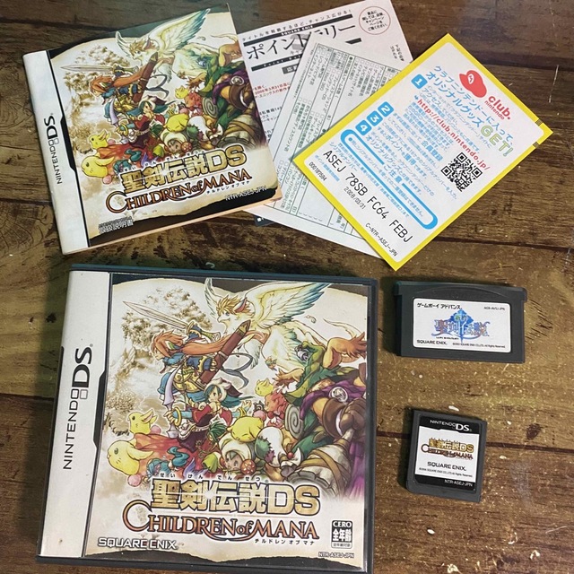 新約聖剣伝説マナブルー完品セット | www.ofa.sg