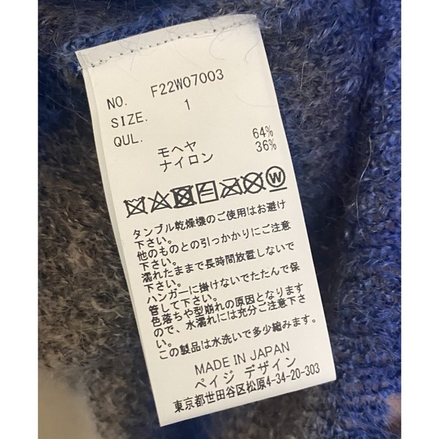 人気の贈り物が大集合 MUZE グラデーション ダメージ ニット general