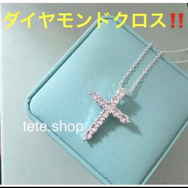 925 キュービックジルコニア クロストップ 新品仕上げ ギラギラ | www