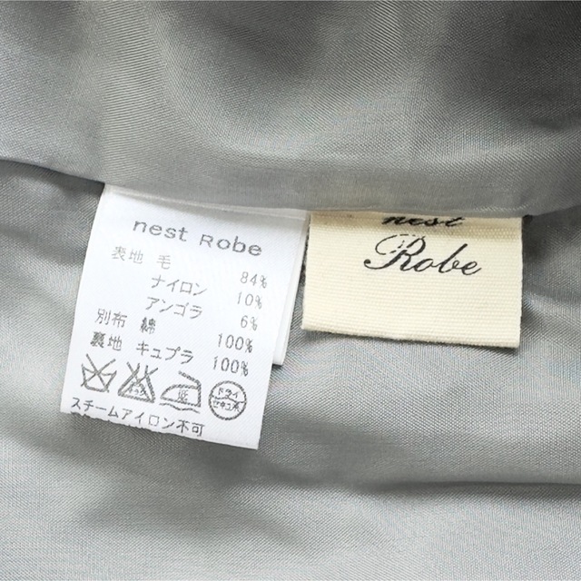 nest Robe(ネストローブ)のネストローブ ウールアルゴラウエストベルトスカート フリーサイズ グレー レディースのスカート(ロングスカート)の商品写真