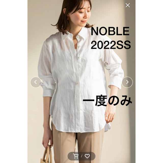 美品☆NOBLE ノーブル　ブラウス　2022ss