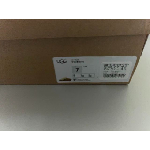 UGG アグ COQUETTE 5125 チェスナット 24cm 新品 | wic-capital.net