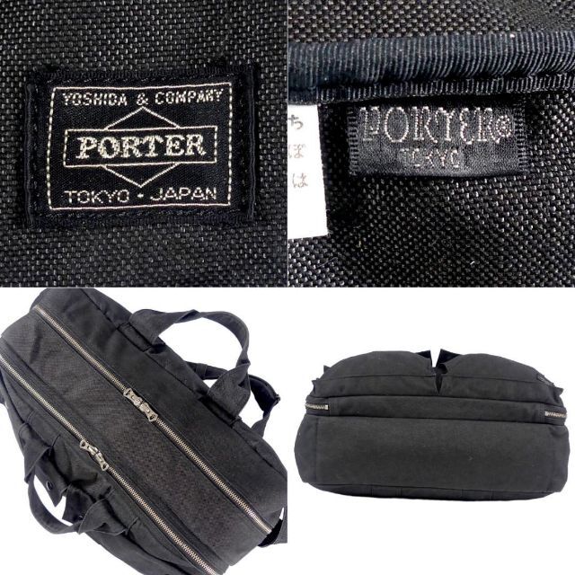 ビジネスバッグ メンズ 吉田カバン PORTER ポーター 黒 NR3018