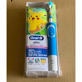 ブラウン(BRAUN)の新品☆Braun Oral-B 電動歯ブラシ すみずみクリーンキッズ プレミアム(電動歯ブラシ)