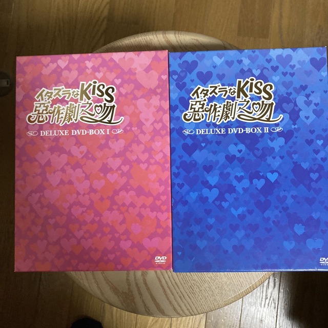 台湾版「イタズラなKiss～惡作劇之吻～ デラックスDVD-BOXⅠ＆Ⅱ」