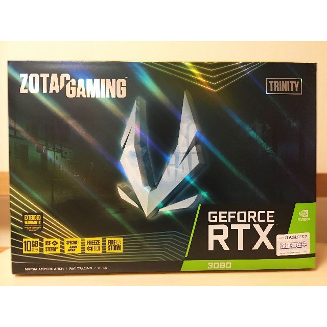 ZOTAC GAMING GeForce RTX 3080 Trinity ZT