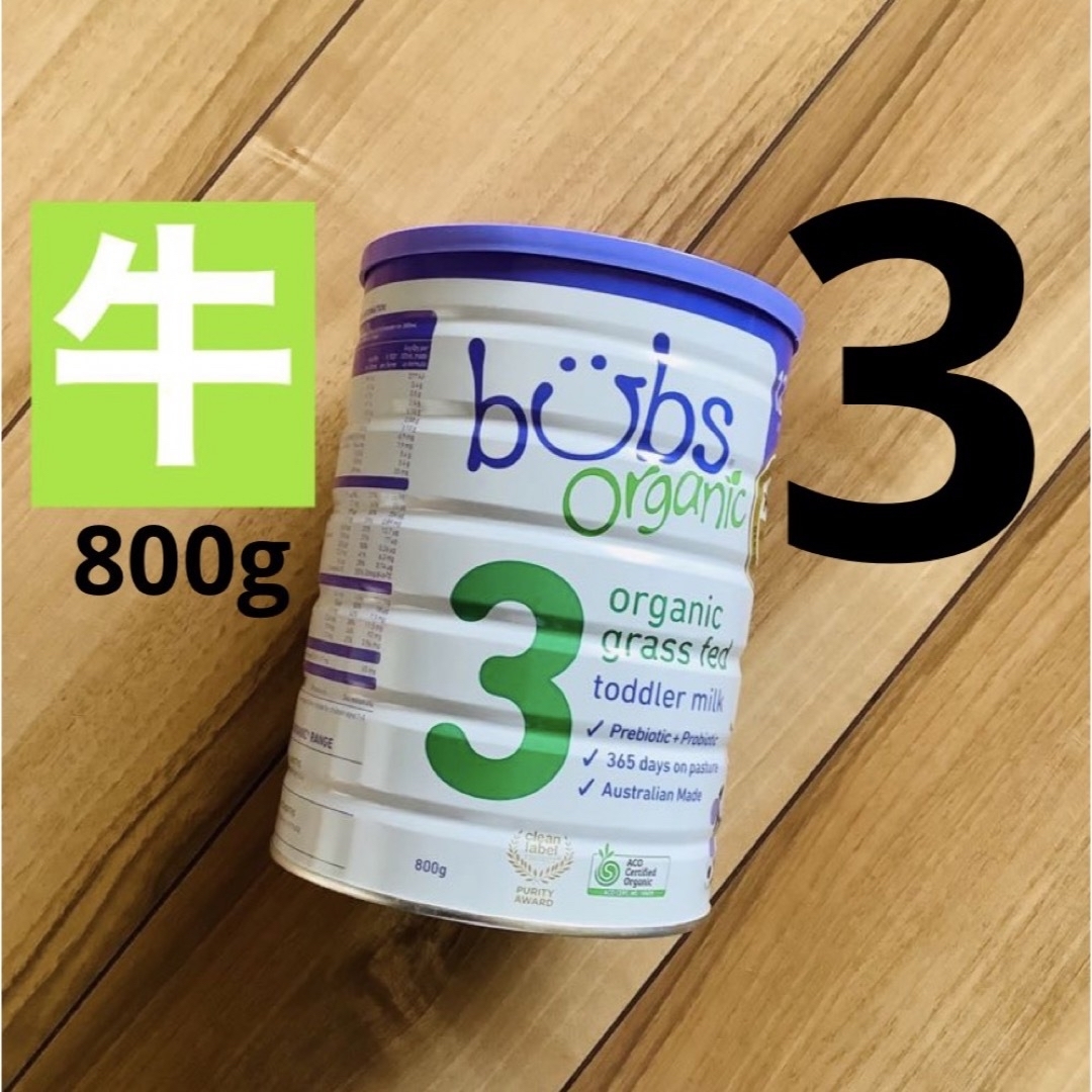 Bubs バブズ オーガニック 牛 粉ミルク ステップ2 - Babama出品 Bubs バブズ オーガニック 牛 粉ミルク ステップ2 - Babama出品