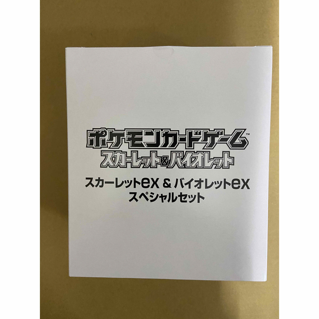 ポケモン(ポケモン)の【未開封】ポケモンカード　バイオレット＆スカーレット　スペシャルセット　５セット エンタメ/ホビーのトレーディングカード(Box/デッキ/パック)の商品写真