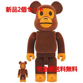 ベアブリック(BE@RBRICK)のBE@RBRICK BABY MILO Flocky Ver. 100 &400(その他)