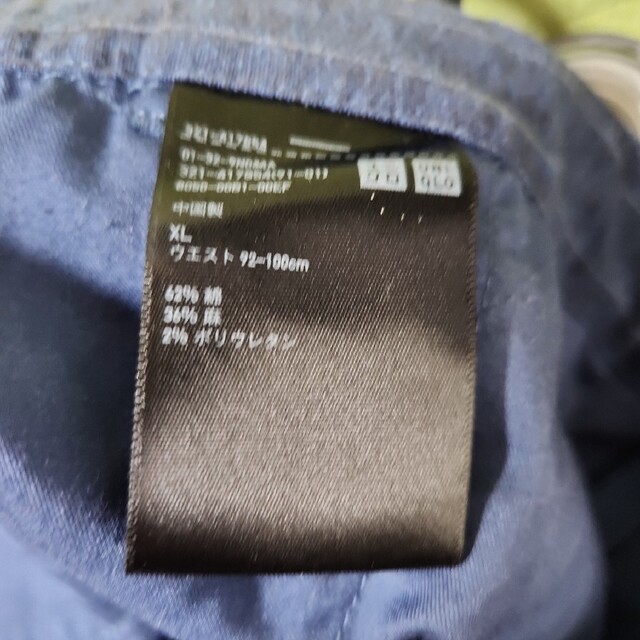 UNIQLO(ユニクロ)のUNIQLO　パンツ　ストライプ メンズのパンツ(その他)の商品写真