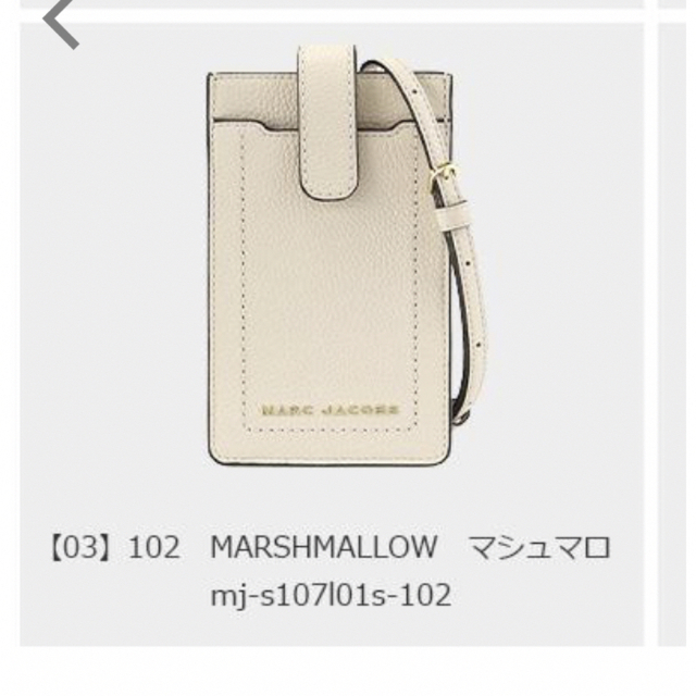 MARC BY MARC JACOBS(マークバイマークジェイコブス)の★未使用★マークジェイコブス　スマホショルダー レディースのバッグ(ショルダーバッグ)の商品写真