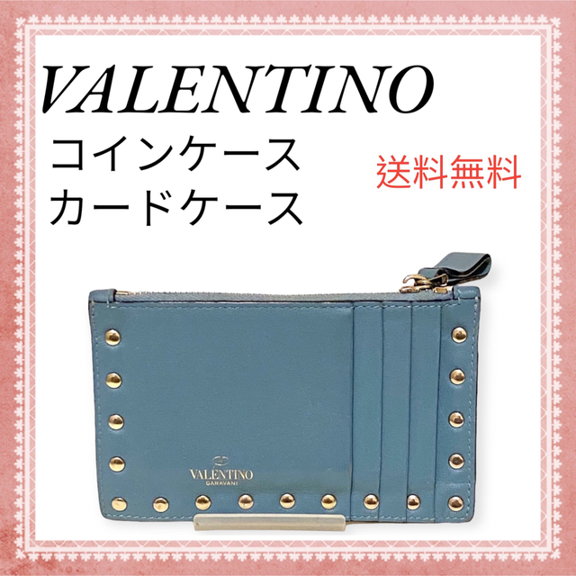 VALENTINO(ヴァレンティノ)のVALENTINO    ヴァレンティノ　コインケース　カードケース　ブルー系 レディースのファッション小物(コインケース)の商品写真