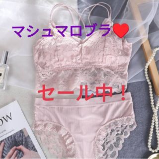 マシュマロブラ　美胸　美乳　谷間メイク　ブラショーツ　ピンク　桜色　レース　下着(ブラ&ショーツセット)