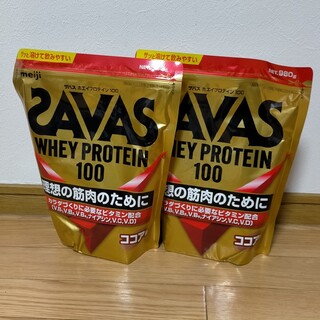 ザバス(SAVAS)のザバスホエイプロテイン100　新品未開封品　ココア味の2個セット(プロテイン)