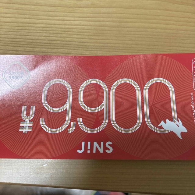 JINS　ジンズ　メガネ券9900円分