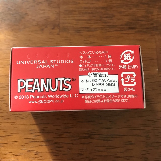 USJ(ユニバーサルスタジオジャパン)の新品、USJ トミカ　PEANUTS スヌーピー　SNOOPY エンタメ/ホビーのおもちゃ/ぬいぐるみ(ミニカー)の商品写真