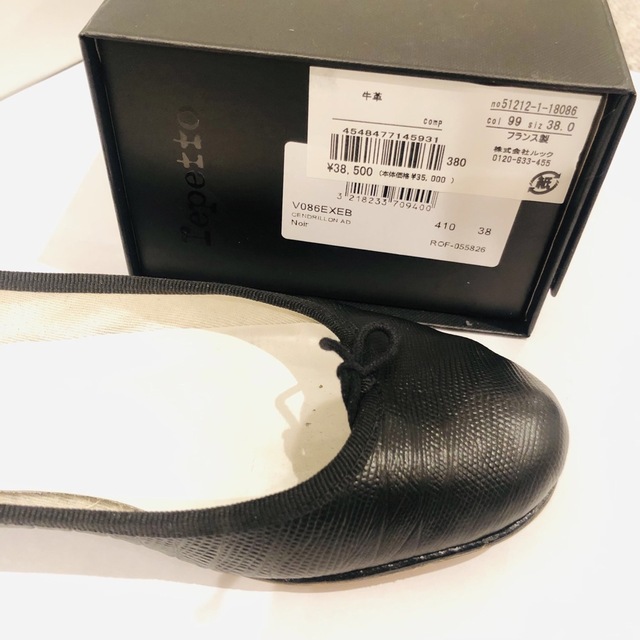 repetto - 専用！Repetto 38 【リザード型押し】伊勢丹購入レペット ...