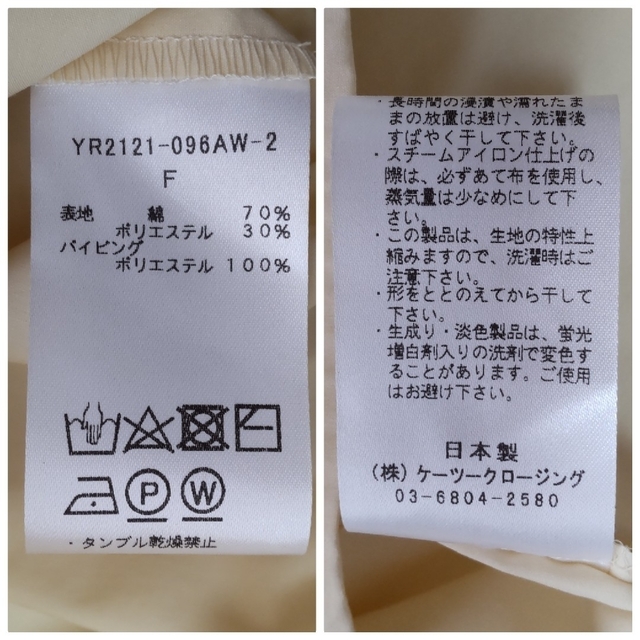 yori リボンパフスリーブブラウス 2021AW yori リボンパフスリーブブラウス 2021AW