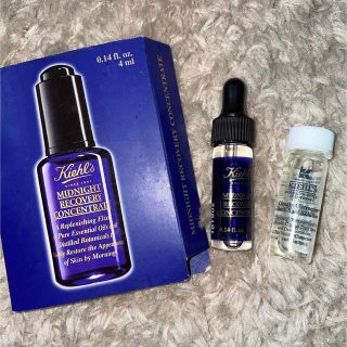 キールズ(Kiehl's)のキールズ 美容液 夜用美容液(美容液)