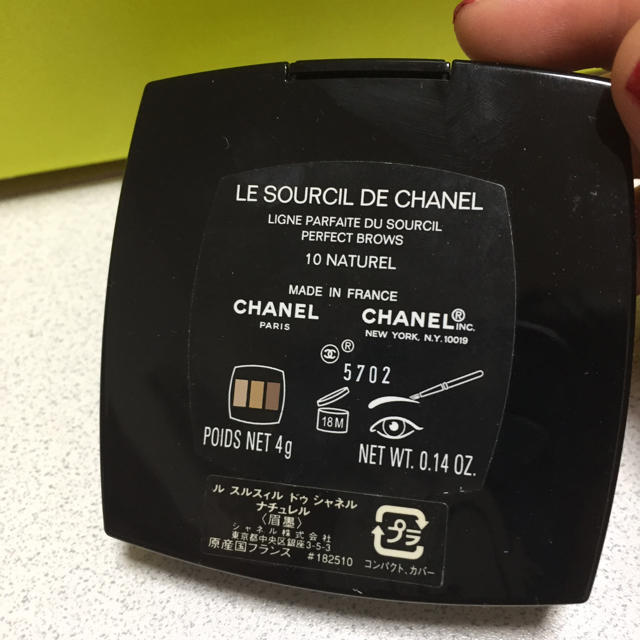 CHANEL(シャネル)の美品 CHANEL アイブロウパウダー コスメ/美容のベースメイク/化粧品(パウダーアイブロウ)の商品写真