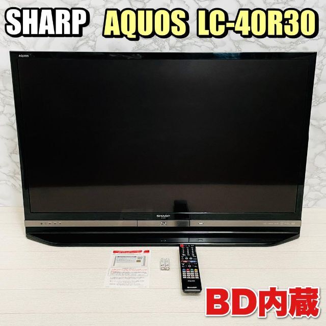 【BD再生対応】シャープ 40型 液晶テレビ AQUOS LC-40R30-B