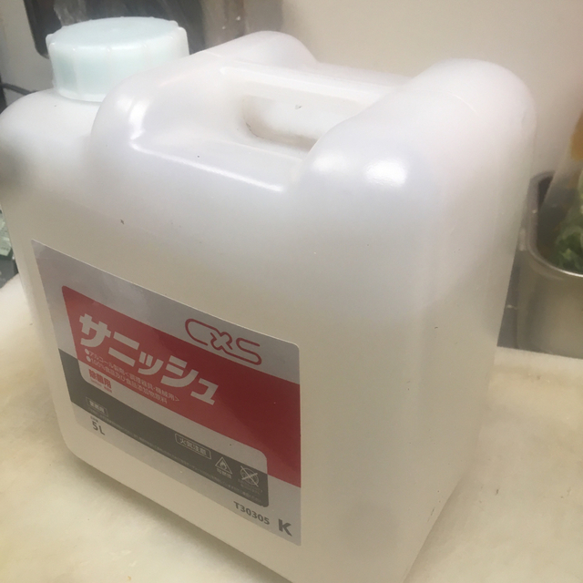 サニッシュアルコール製剤　5L インテリア/住まい/日用品の日用品/生活雑貨/旅行(防災関連グッズ)の商品写真