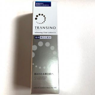 トランシーノ(TRANSINO)のトランシーノ 薬用ホワイトニングクリアローションEX(150ml)(化粧水/ローション)