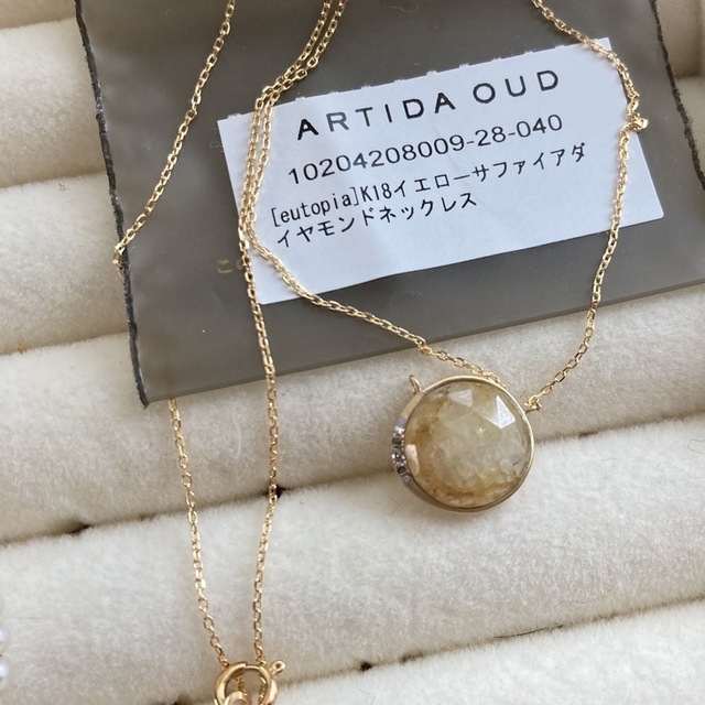 agete(アガット)の【レア】artida oud イエローサファイア　アルティーダウード レディースのアクセサリー(ネックレス)の商品写真