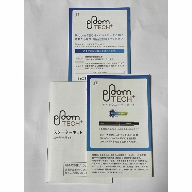 PloomTECH(プルームテック)のPloom TECH プルームテック ➕プラス スターターキット（おまけ付き） メンズのファッション小物(タバコグッズ)の商品写真