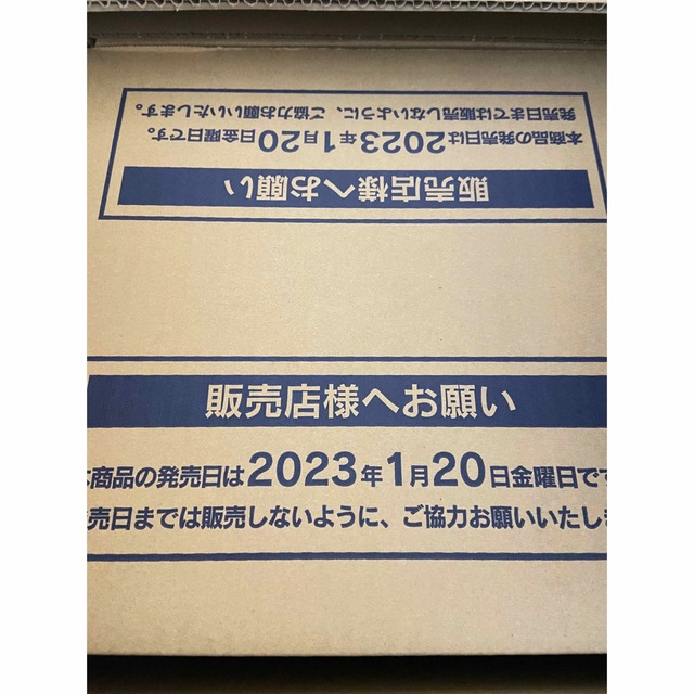 【30％OFF】 ポケモン 未開封バイオレットexカートン  - Box+デッキ+パック