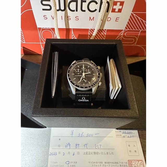 Swatch x Omega MISSION TO THE MOON