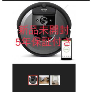 iRobot ルンバ i7新品未開封５年保証付き45000