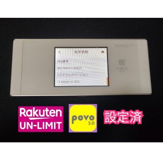 ラクテン(Rakuten)の【楽天・povo2.0設定済】Speed Wi-Fi NEXT W05　UQ版(PC周辺機器)