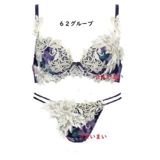 Wacoal - サルート 62グループ ネイビー 2点(ブラ+ソング)の通販