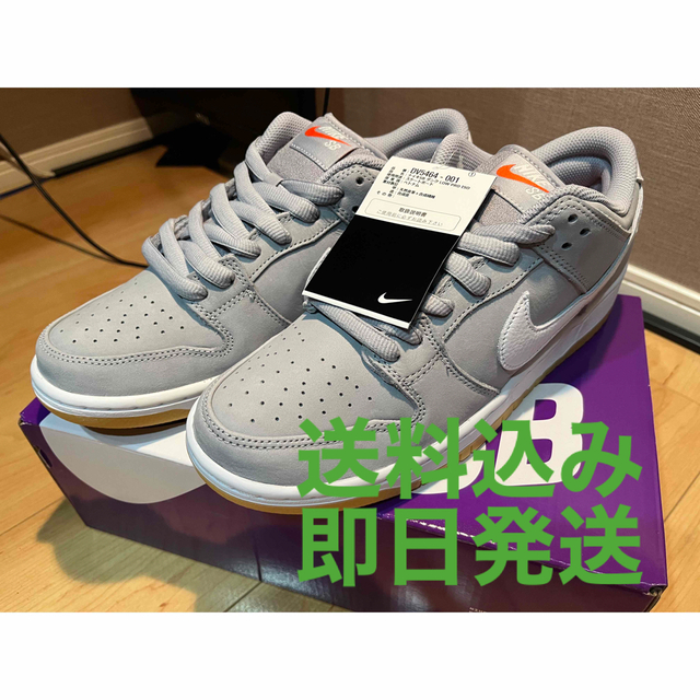 NIKE SB DUNK LOW PRO ISO DV5464-001 27cm