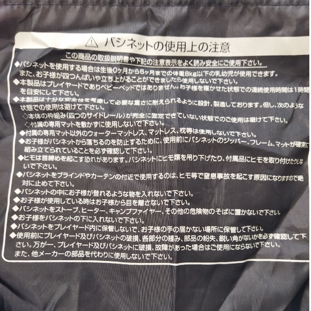 KATOJI　プレイヤード　簡易ベビーベッド　ベビーサークル　お昼寝ベッド キッズ/ベビー/マタニティの寝具/家具(ベビーサークル)の商品写真