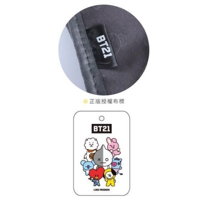 BT21　バッグ　2色あり（R107）（ブルー）