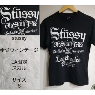 【LA限定・希少デザイン】stussy　ステゥーシー　スカルTシャツ　サイズS