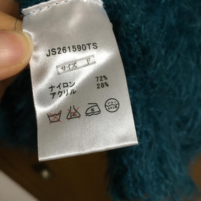 JEANASIS(ジーナシス)のJEANASIS○ジーナシス○ニット○フェザー○美品 レディースのトップス(ニット/セーター)の商品写真