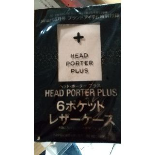 ヘッドポータープラス(HEAD PORTER +PLUS)のスマート 2012年 5月号 付録(ファッション)