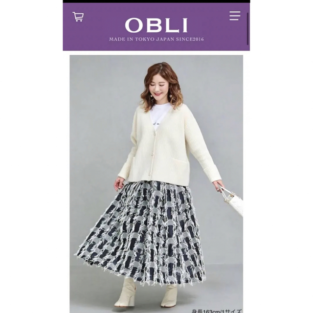 OBLI(オブリ)のオブリ obli スカート フレア♡新品未使用です✨ レディースのスカート(ロングスカート)の商品写真