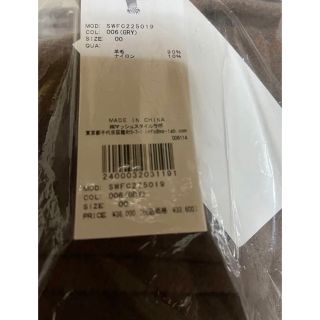 20,000円引　新品未使用　匿名配送　snidel  ビッグカラーリバーコート