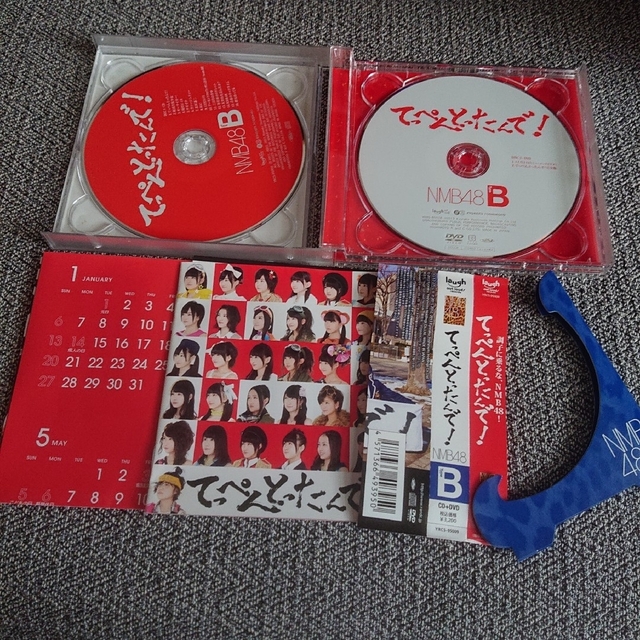 NMB48(エヌエムビーフォーティーエイト)の《期間限定 44円引き中》【NMB48】てっぺんとったんで!(Type-B) エンタメ/ホビーのCD(ポップス/ロック(邦楽))の商品写真