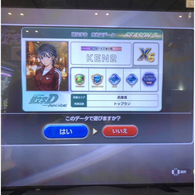 ついに再販開始!】 SEGA theeアーケード 頭文字d - その他 - ihbug.org