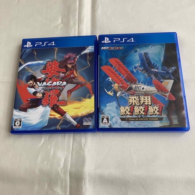 PS4 婆裟羅コレクション & 飛翔鮫！鮫！鮫！