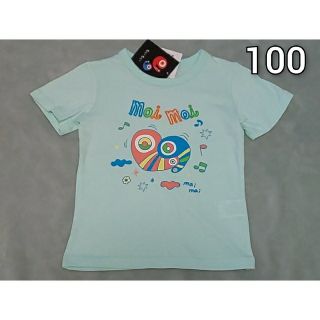 サンリオ(サンリオ)のサンリオ 赤ちゃん絵本 もいもい 半袖 Tシャツ 100cm 子供服 ベビー服(Tシャツ/カットソー)